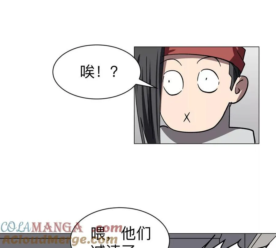 江思先生漫画,第103话 活了2图