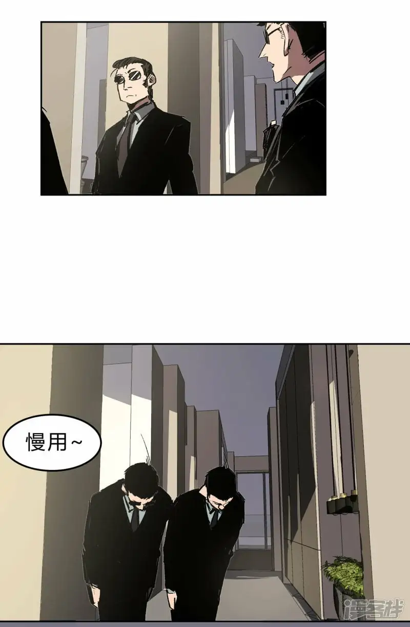 江思先生漫画,这个女人，好恐怖！3图