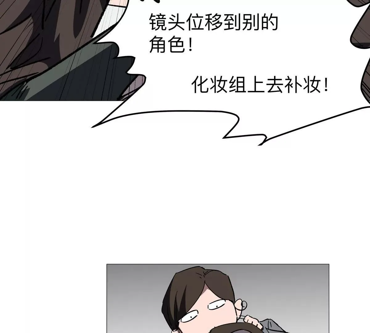 江思先生漫画,第126话 归来的狱卒3图