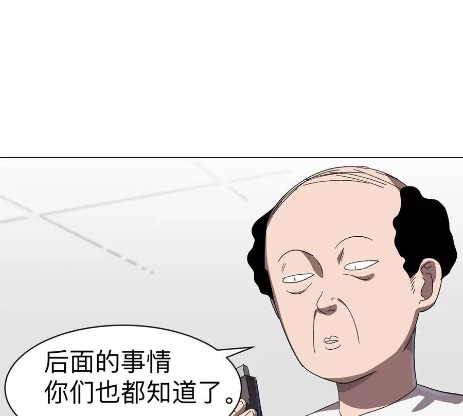 江思先生漫画,第94话 古代人历史文化5图