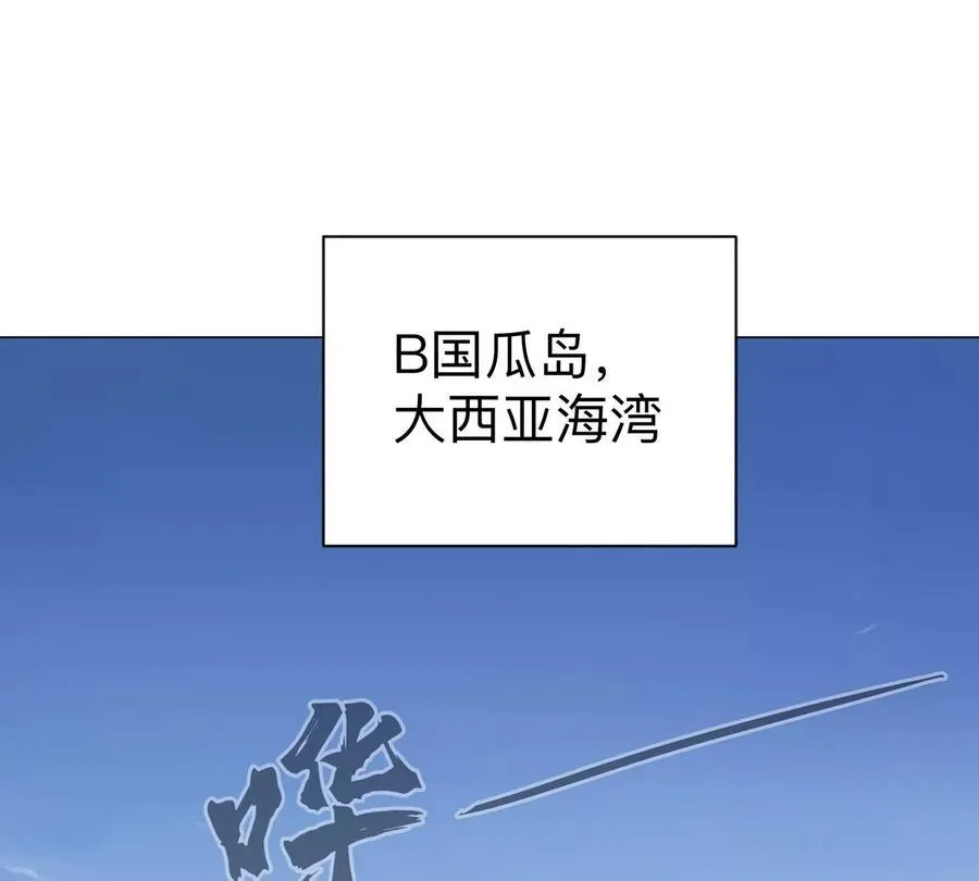 江思先生漫画,第103话 活了5图