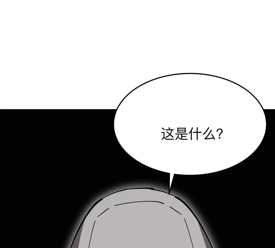 江思先生漫画,第53话 是他2图