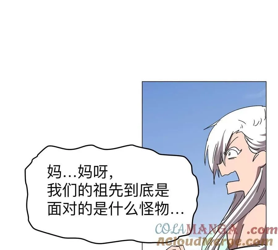 江思先生漫画,第117话 没有肉体也能活4图