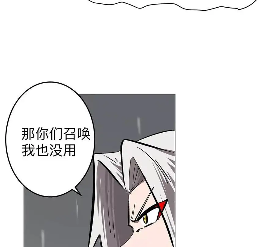 江思先生漫画,第39话 原来是这样5图