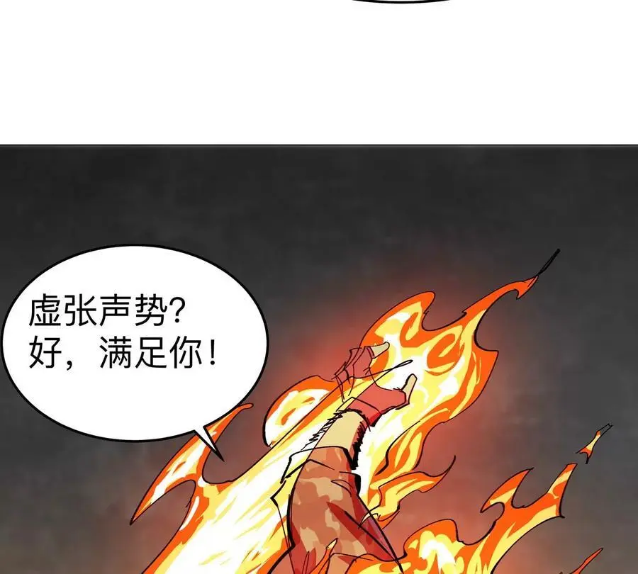 江思先生漫画,第78话 我在忙2图