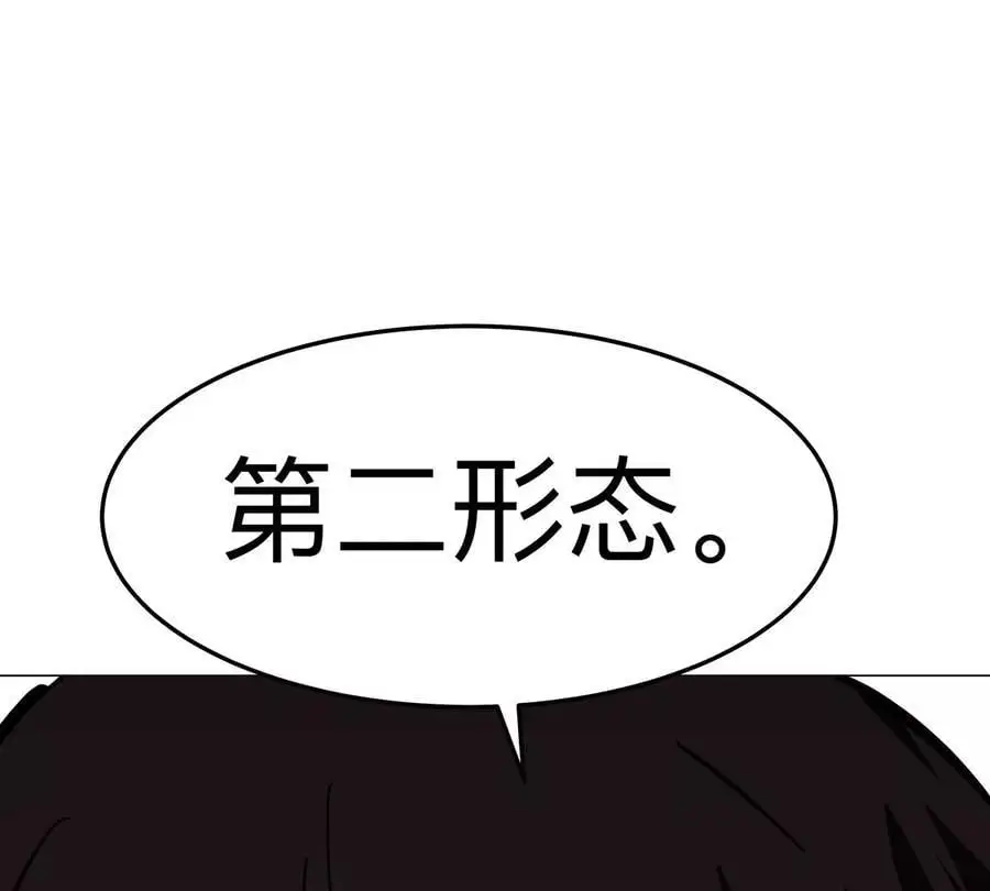 江思先生漫画,第60话 第二形态4图