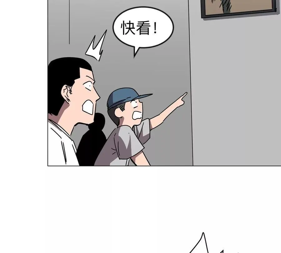 江思先生漫画,第111话 光明3图