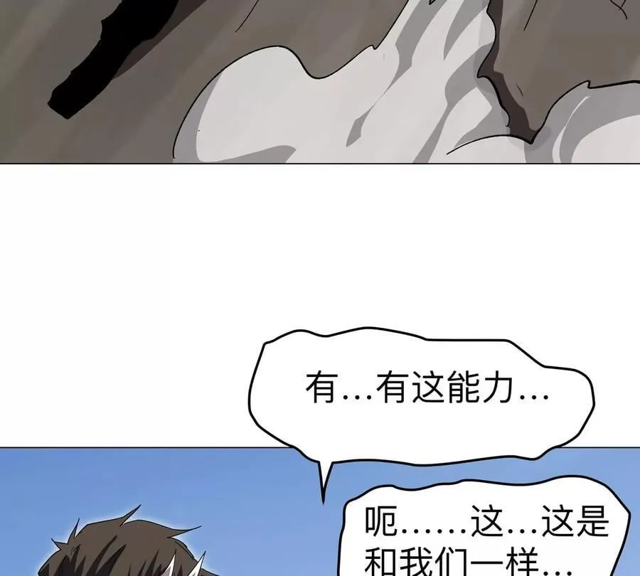 江思先生漫画,第116话 可怜的反派5图