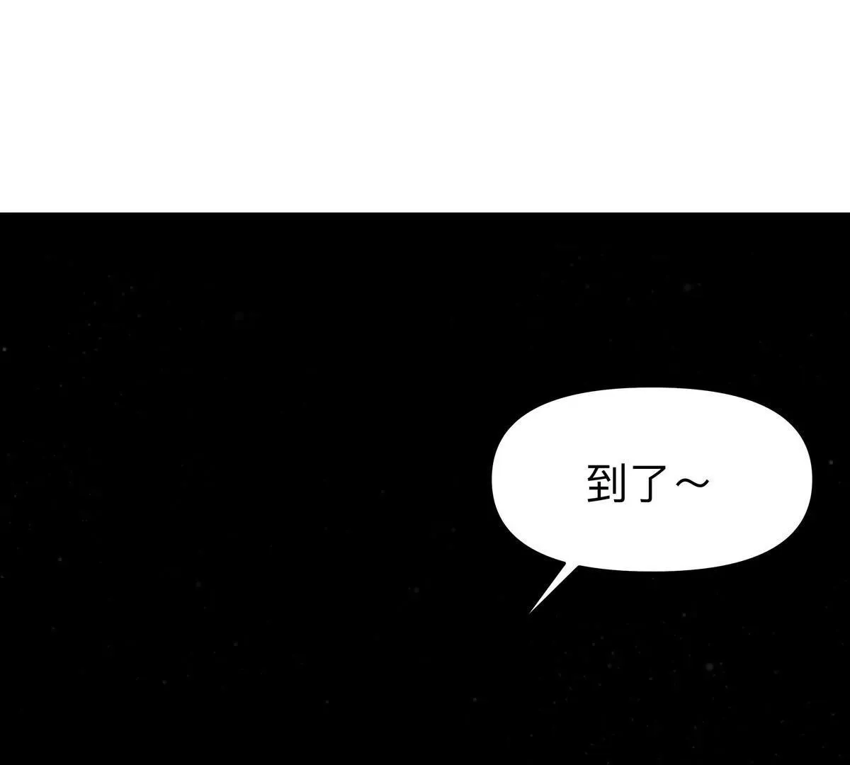 江思先生漫画,第125话 囚徒1图