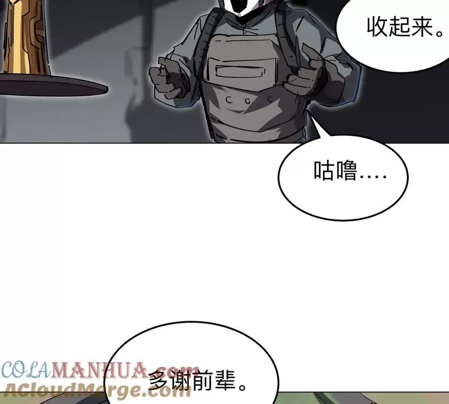 江思先生漫画,第54话 副业3图