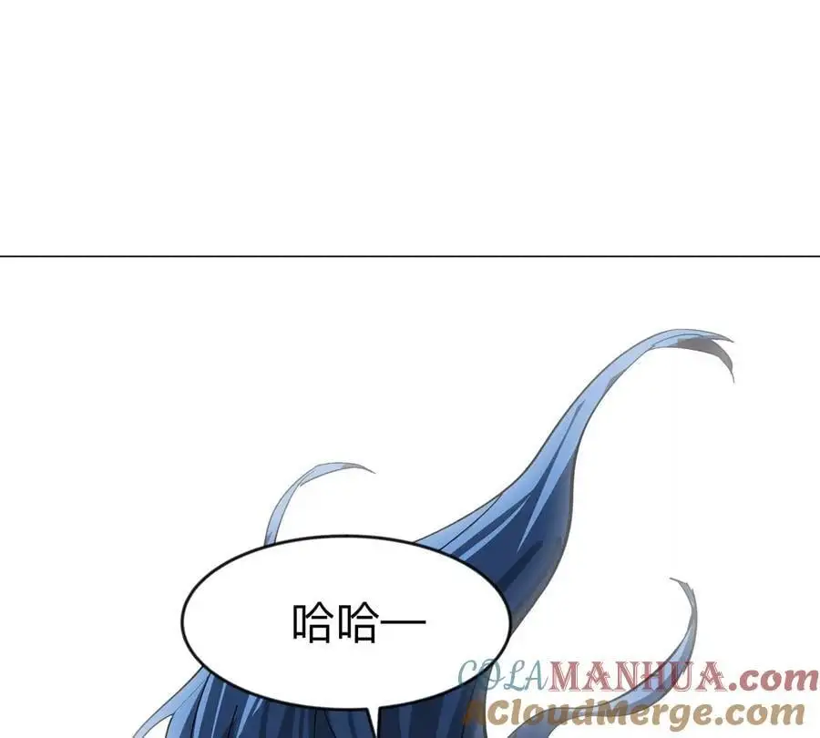 江思先生漫画,第79话 让我吃了他4图