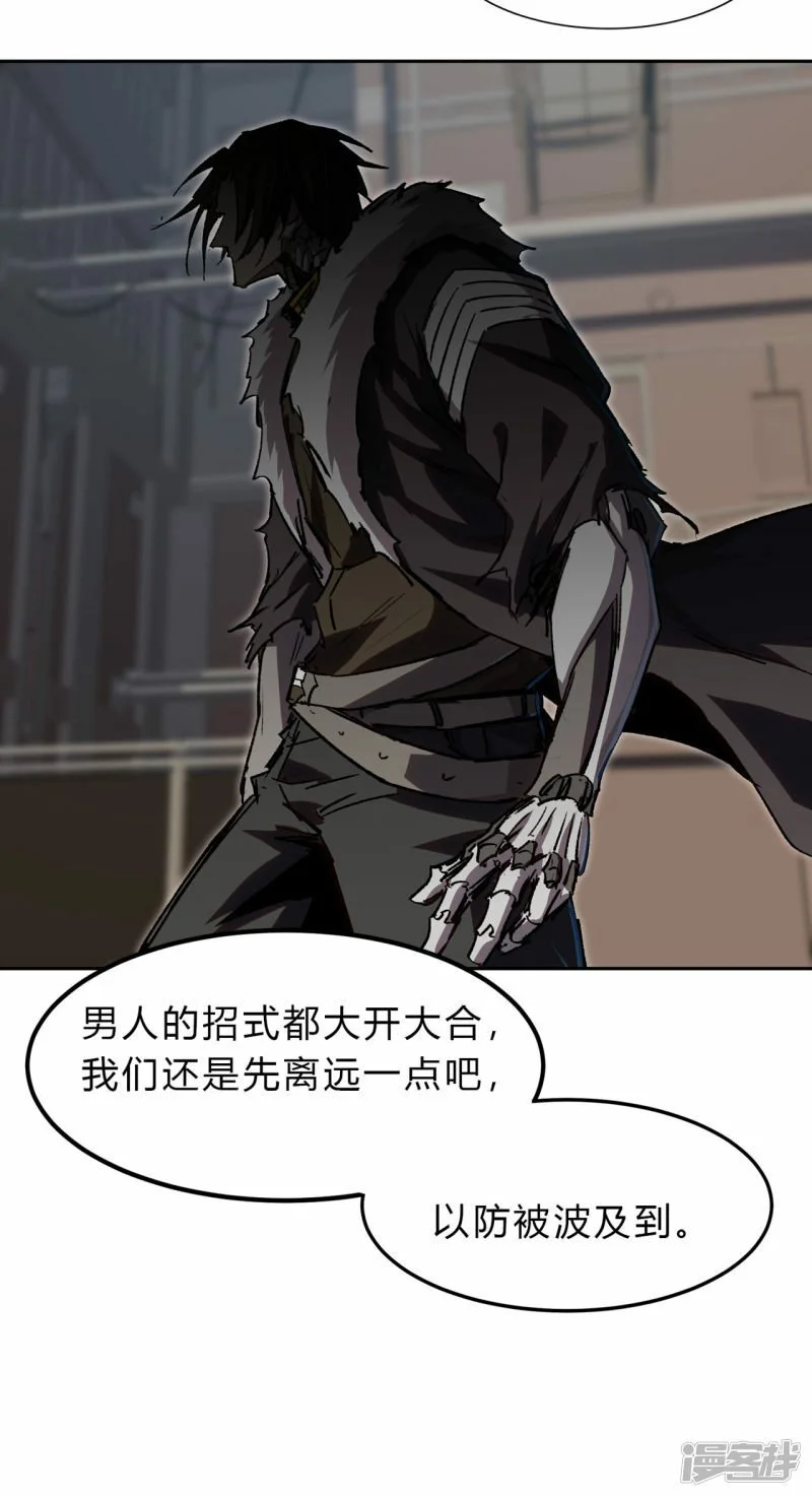 江思先生漫画,这货是个什么玩意？2图