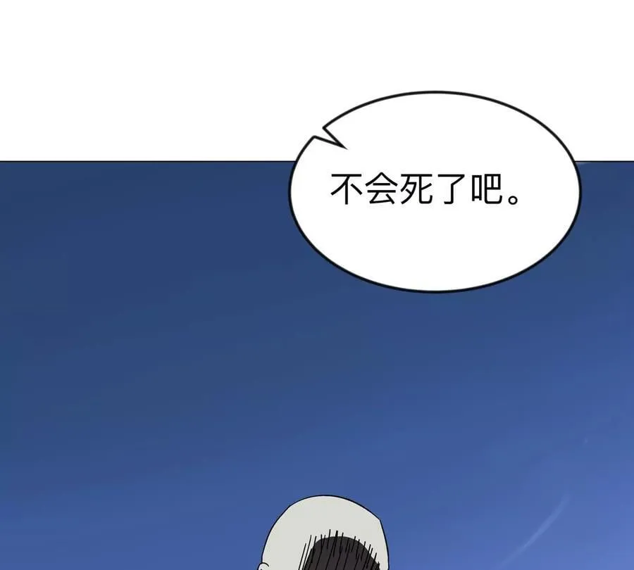 江思先生漫画,第121话 人类该何去何从4图