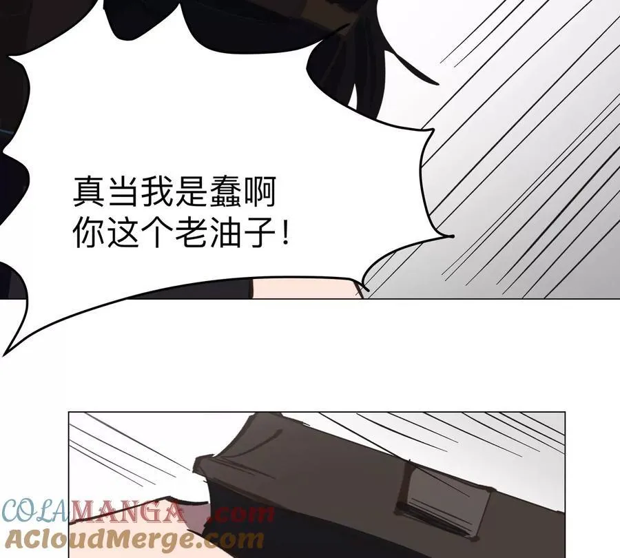 江思先生漫画,第91话 你是谁？3图