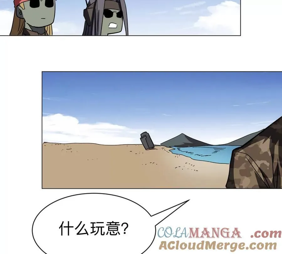 江思先生漫画,第103话 活了2图