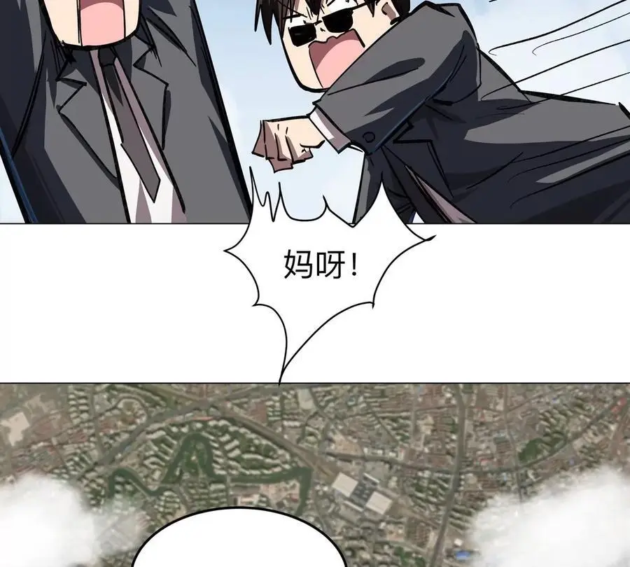 江思先生漫画,第44话 谁敢拦我？5图