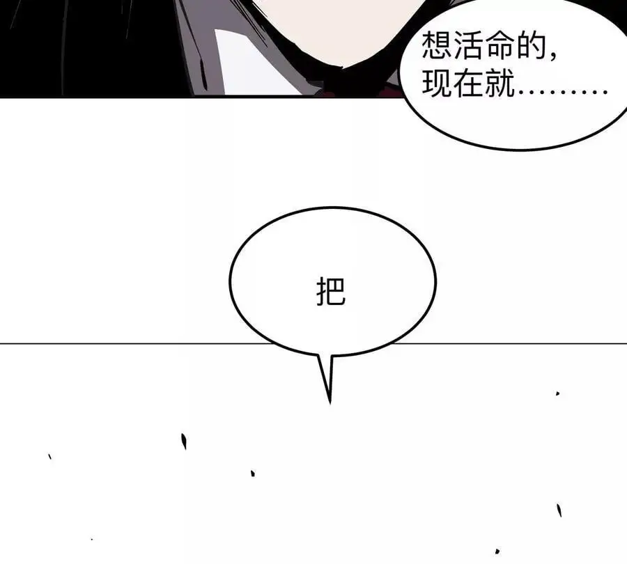 江思先生漫画,第56话 什么怪物？2图