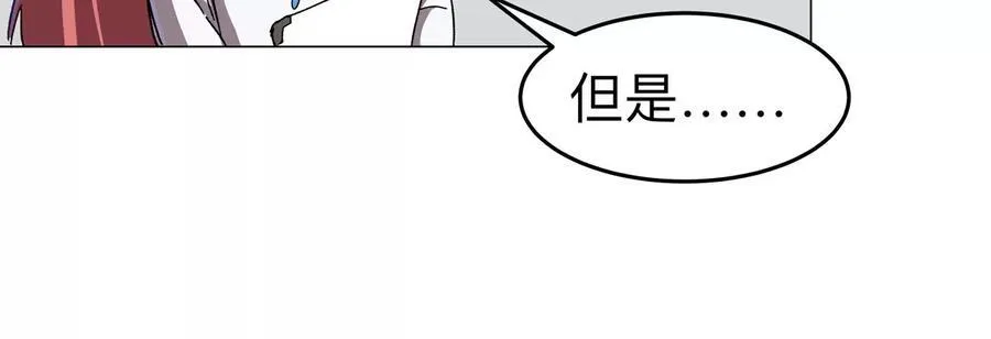 江思先生漫画,第93话 又见反派4图