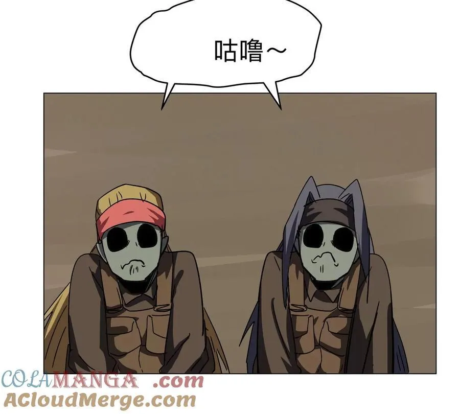 江思先生漫画,第106话 我喜欢的僵尸3图