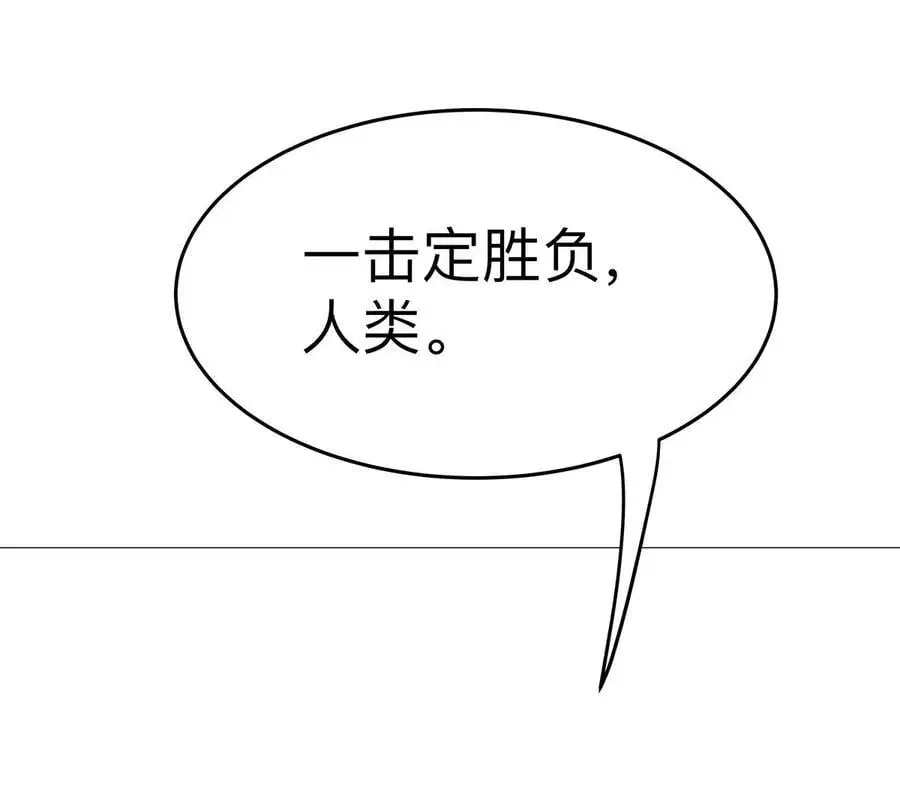 江思先生漫画,第26话 你是不见棺材，不落泪。3图