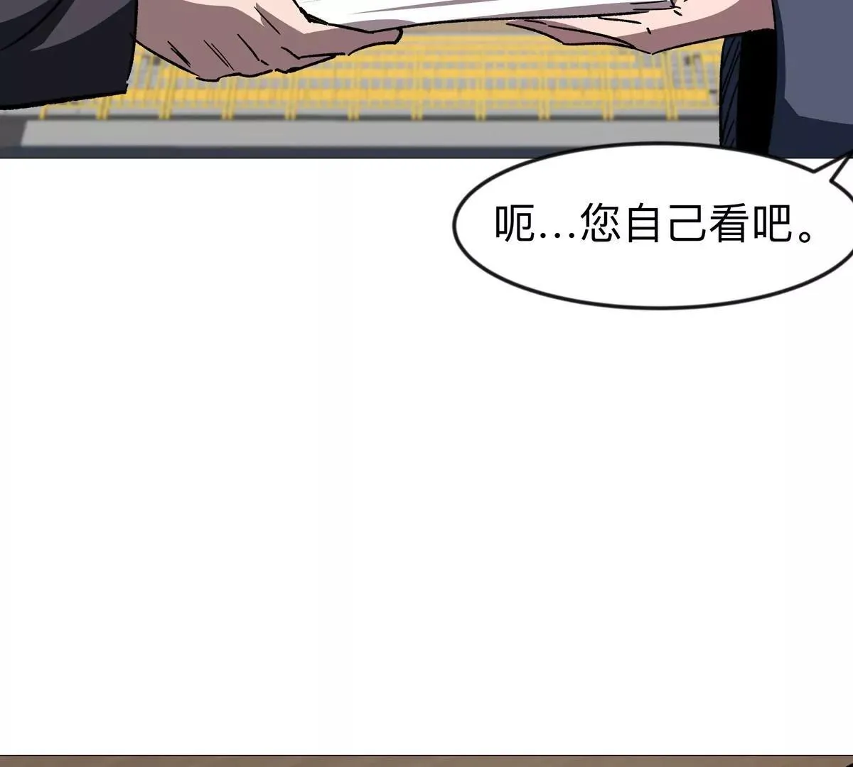 江思先生漫画,第126话 归来的狱卒3图