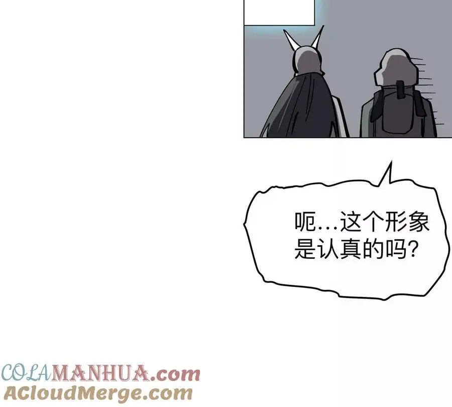 江思先生漫画,第53话 是他5图