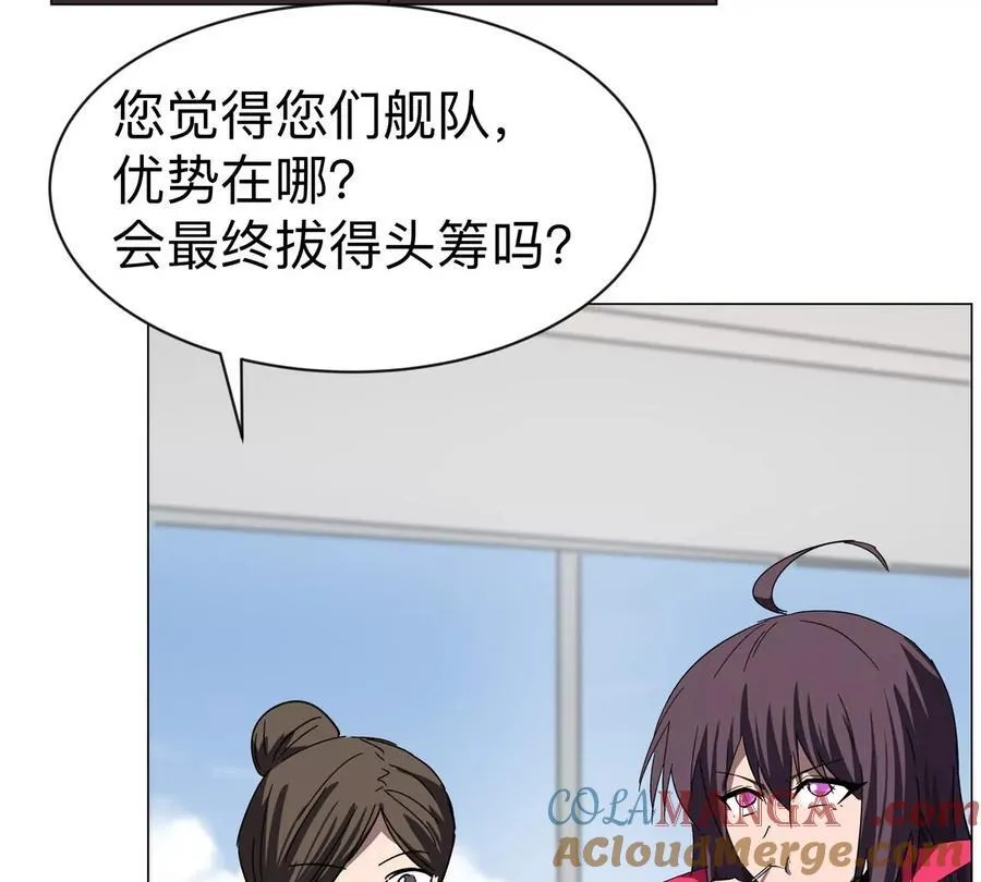 江思先生漫画,第98话 远航开始2图