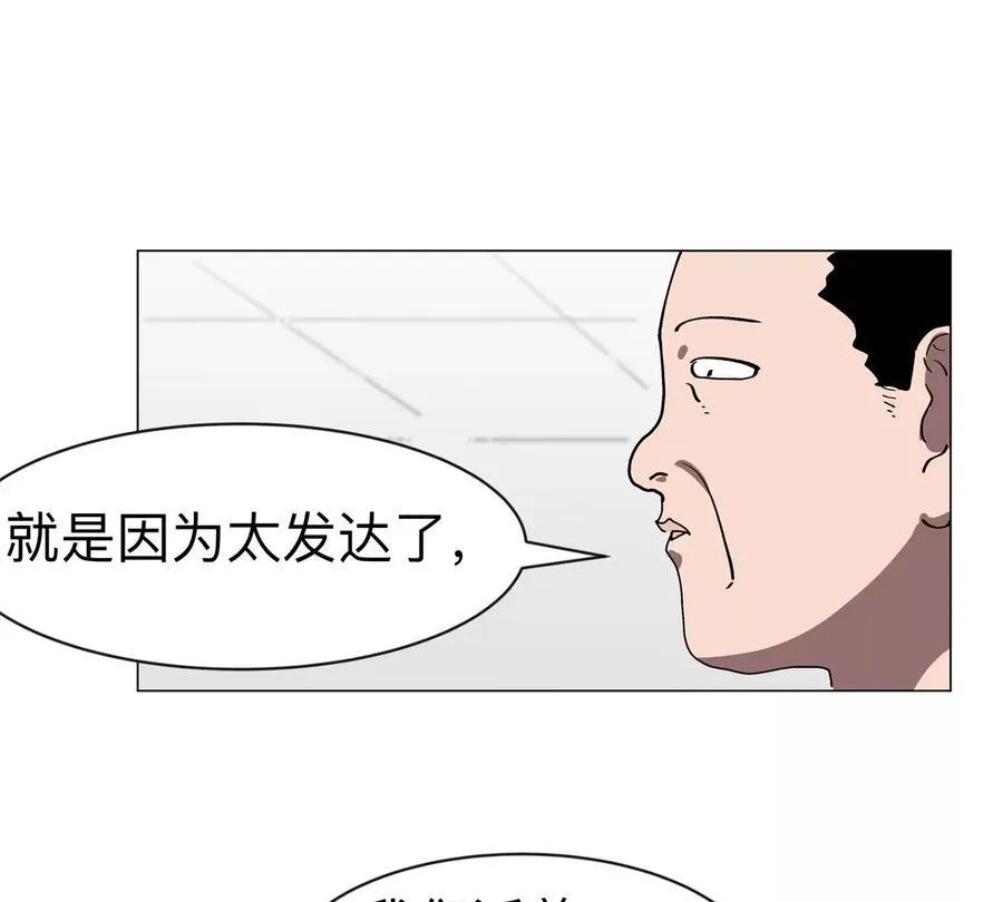 江思先生漫画,第94话 古代人历史文化3图