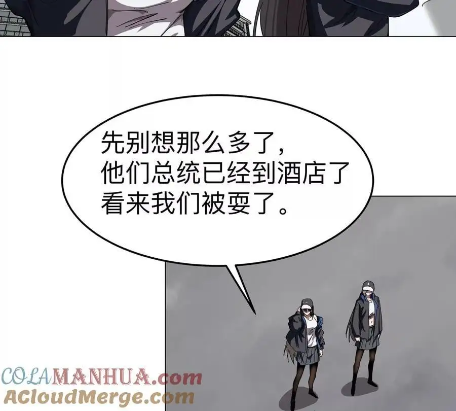 江思先生漫画,第81话 宠物boss2图