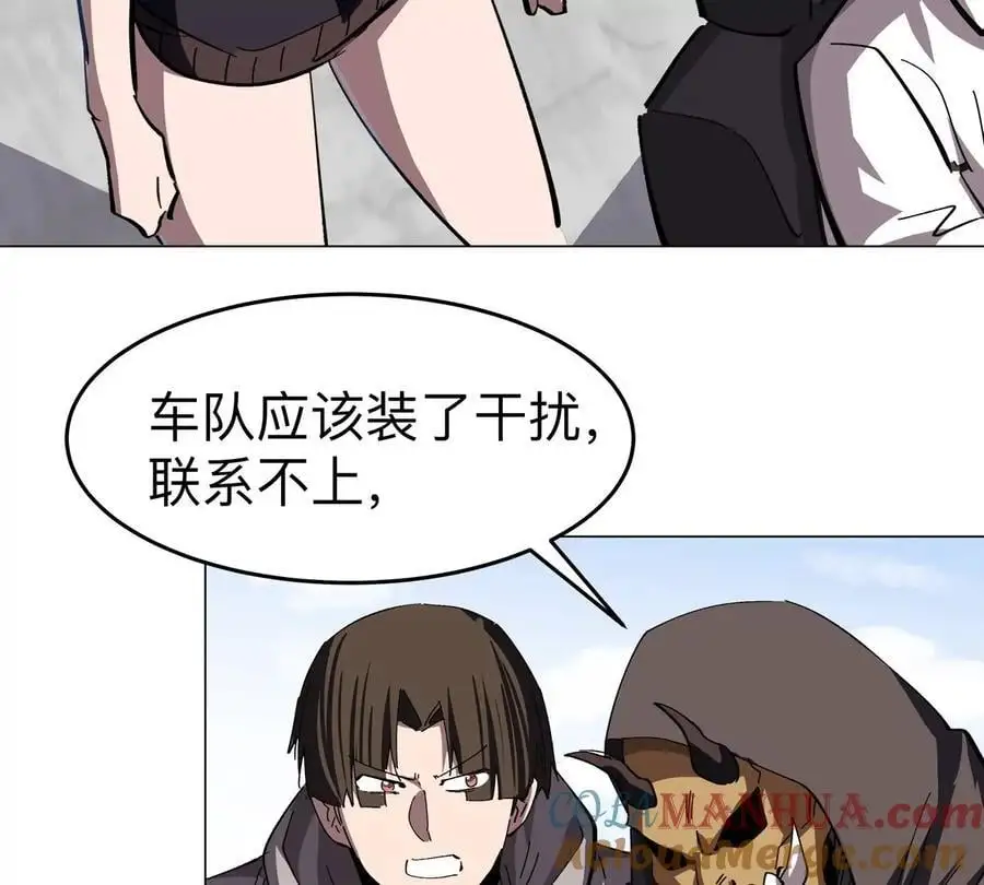 江思先生漫画,第76话 都给我留下2图