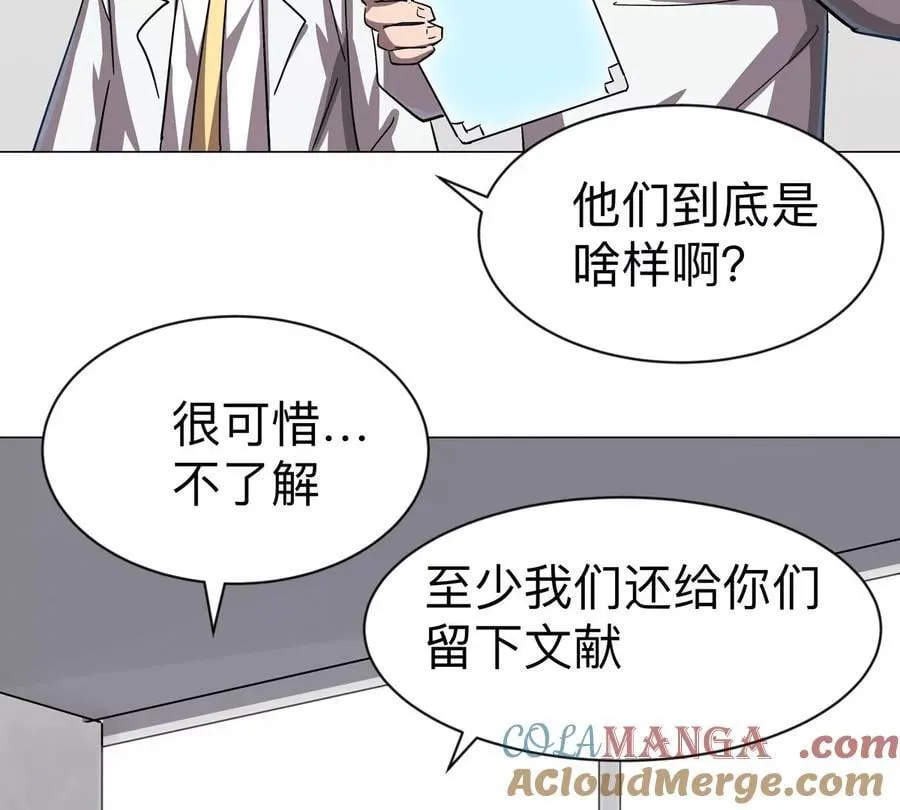 江思先生漫画,第97话 敬礼！1图