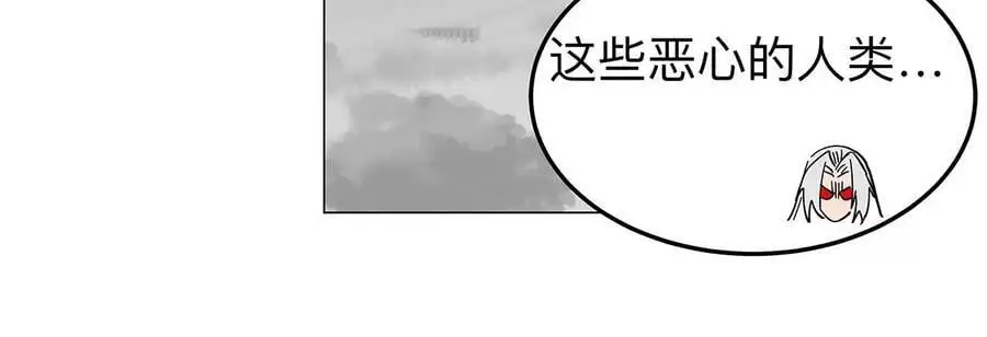 江思先生漫画,第40话 来就自爆5图