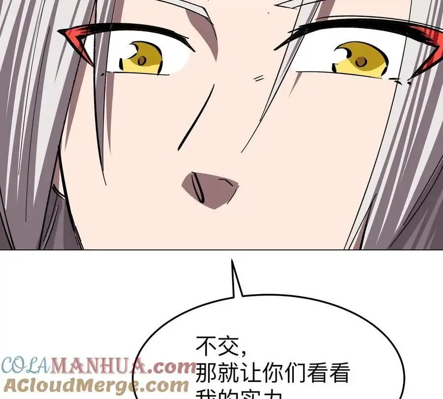 江思先生漫画,第49话 用我的身体吧1图