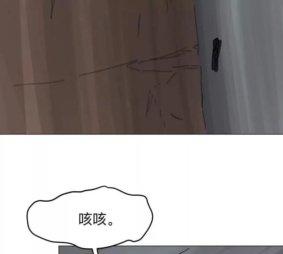 江思先生漫画,第49话 用我的身体吧3图