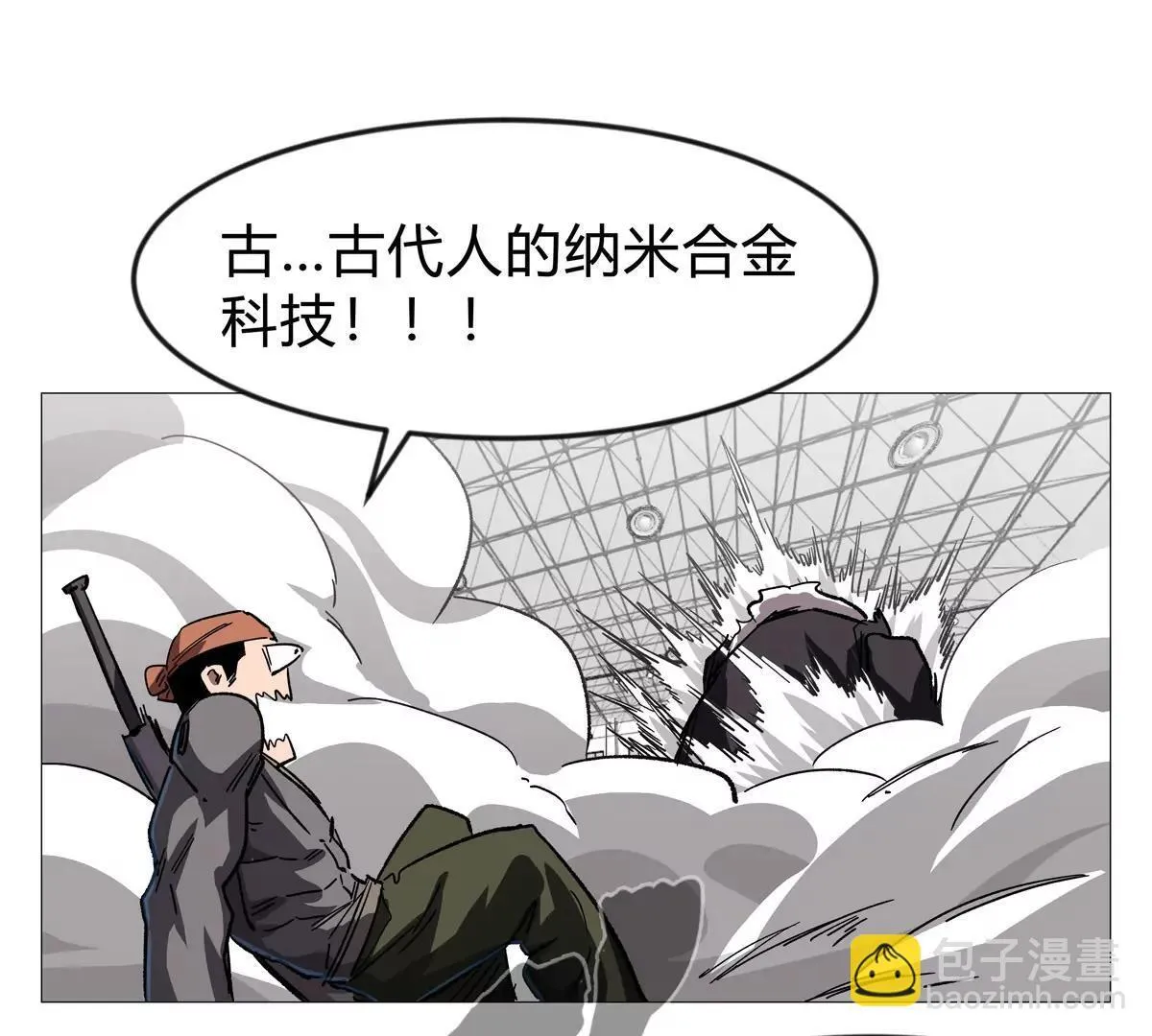 江思先生漫画,第126话 归来的狱卒1图