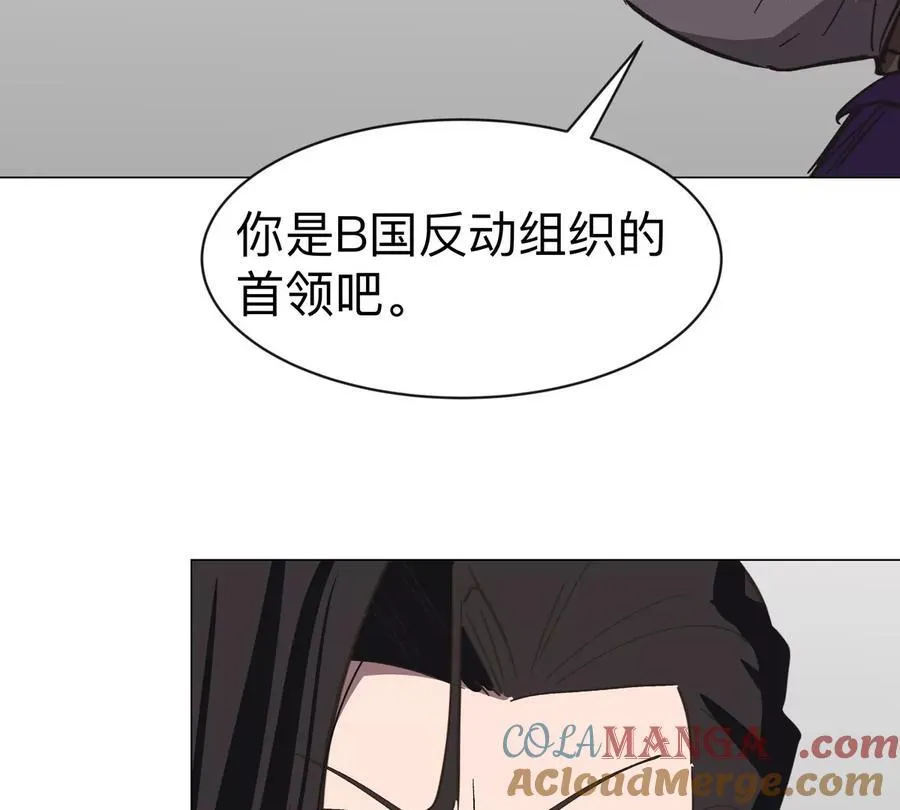 江思先生漫画,第91话 你是谁？3图