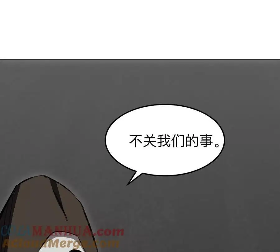 江思先生漫画,第58话 与我无关5图