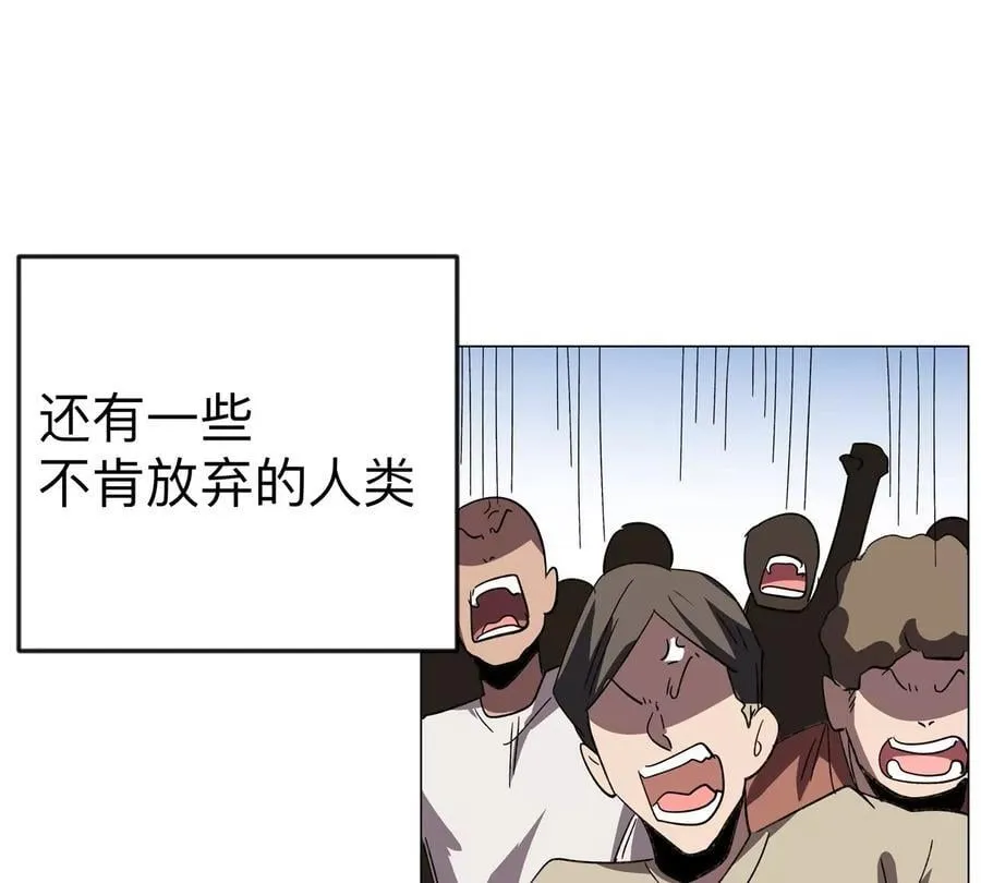 江思先生漫画,第109话 别添乱3图