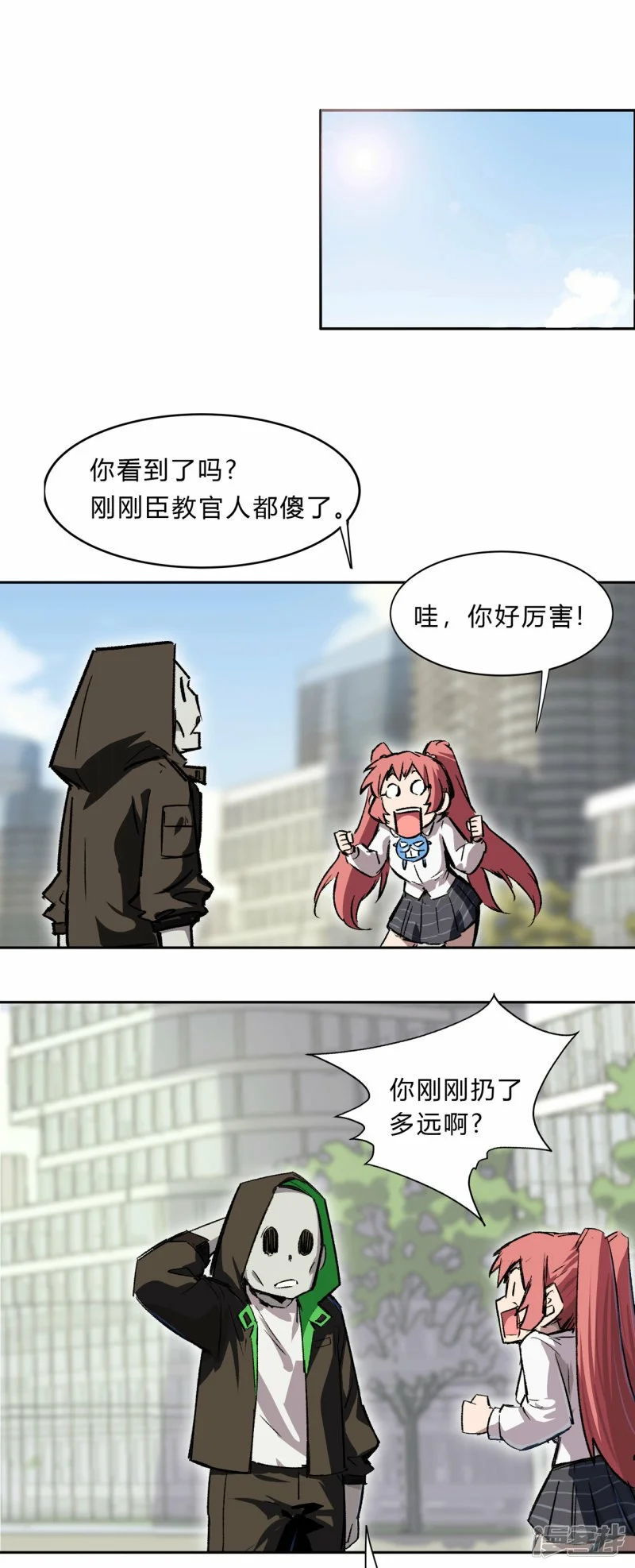 江思先生漫画,请告诉我，他到底有多强？5图