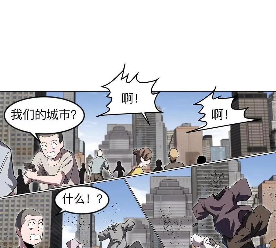 江思先生漫画,第108话 下代人的承担5图