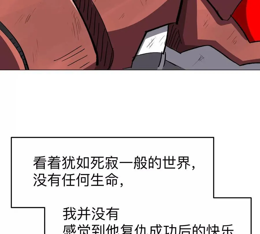 江思先生漫画,第89话 毁灭5图