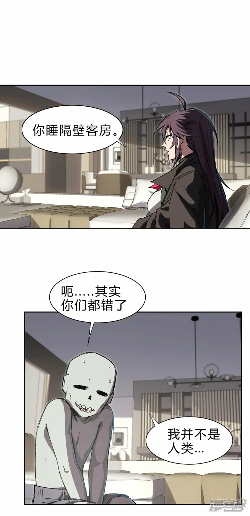 江思先生漫画,这个女人，好恐怖！4图