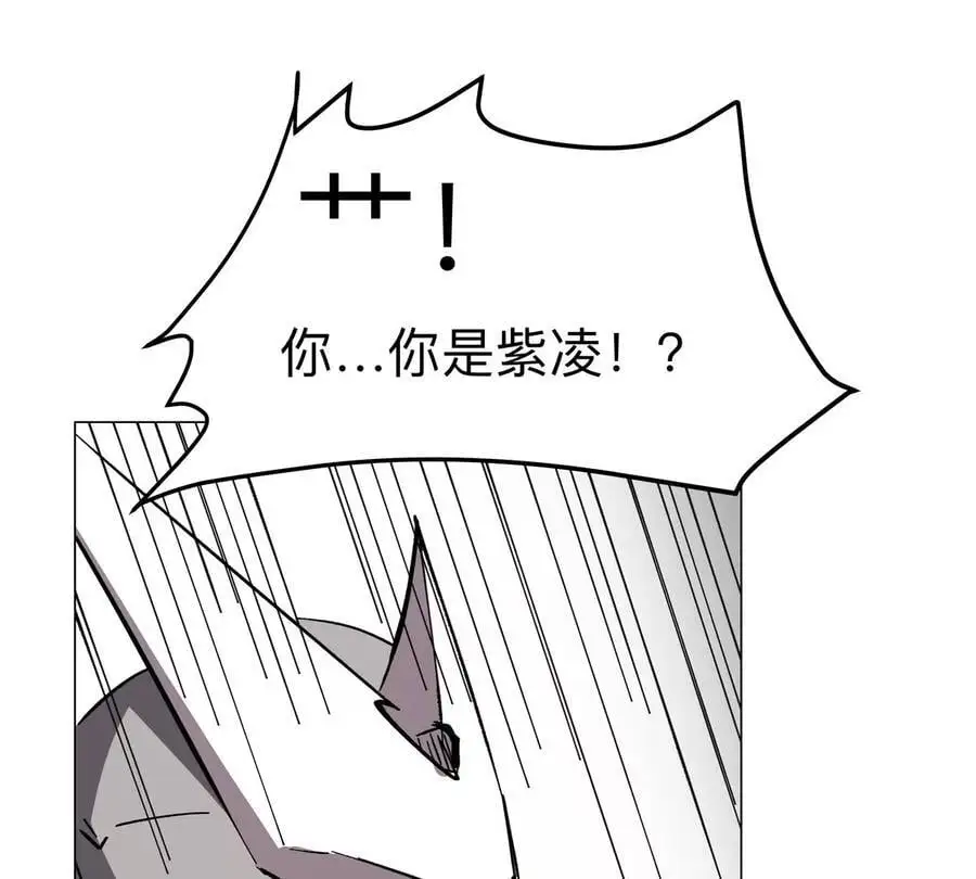 江思先生漫画,第70话 开会？4图