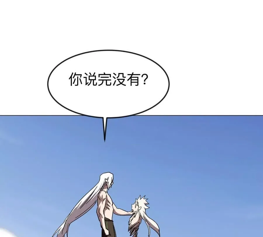 江思先生漫画,第120话 救赎4图