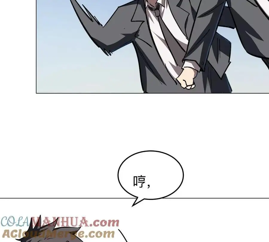 江思先生漫画,第44话 谁敢拦我？4图