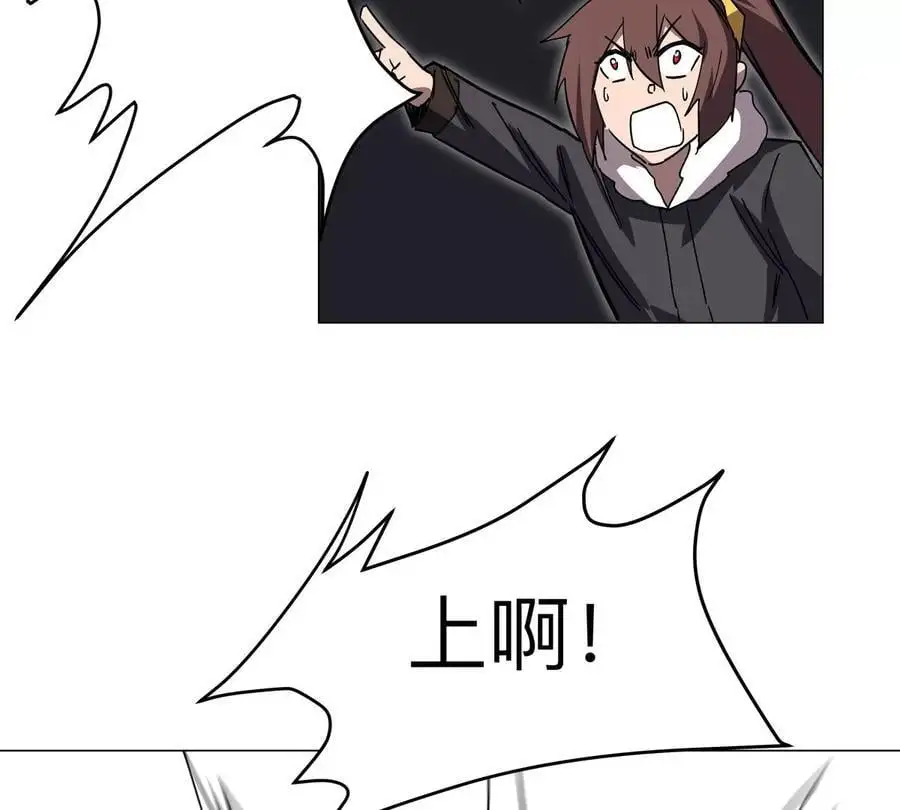 江思先生漫画,第58话 与我无关3图