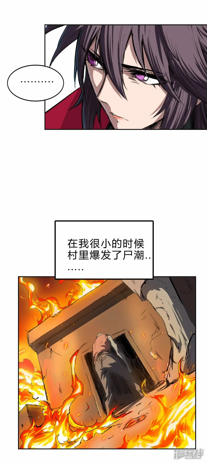 江思先生漫画,这个女人，好恐怖！4图