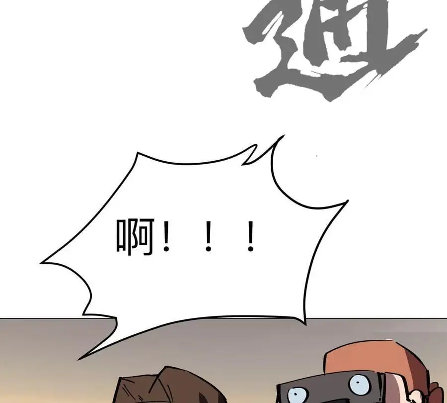 江思先生漫画,第68话 绝不放弃2图