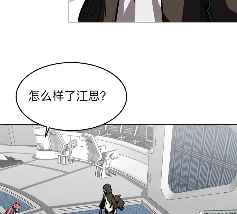 江思先生漫画,第39话 原来是这样3图