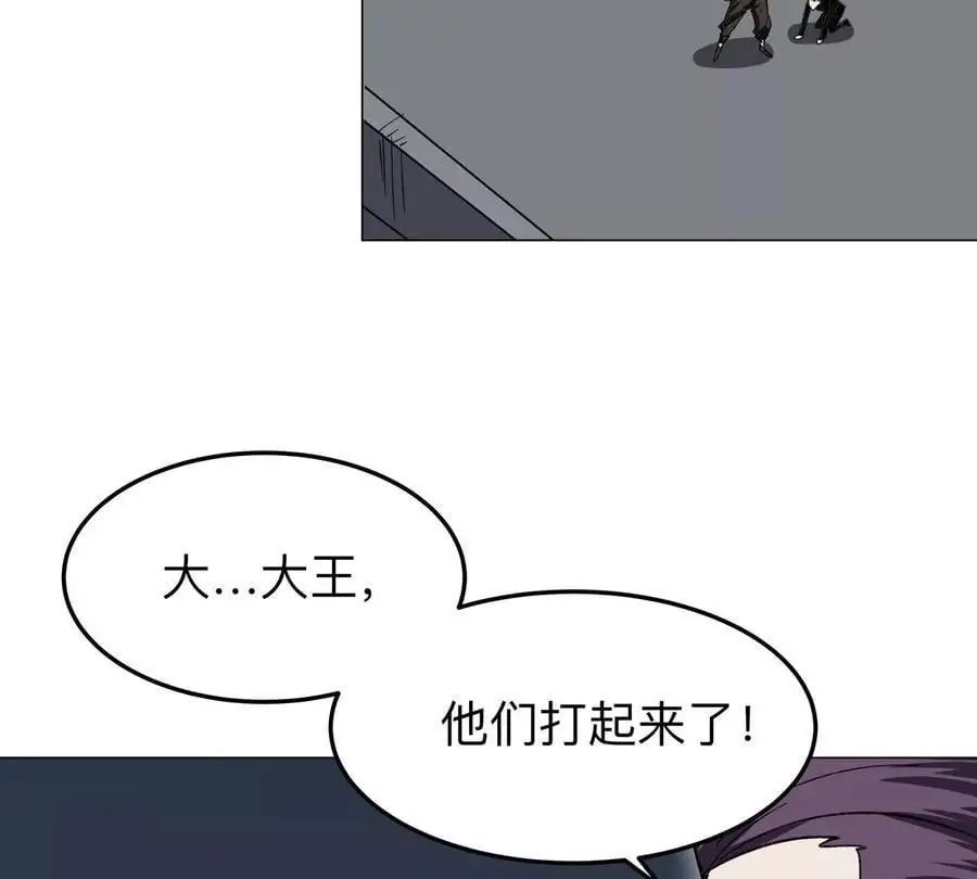 江思先生漫画,第58话 与我无关3图